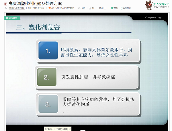 1554088054921021.png 1502770883228053.png