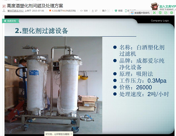 1554088067800878.png 1502770216144483.png