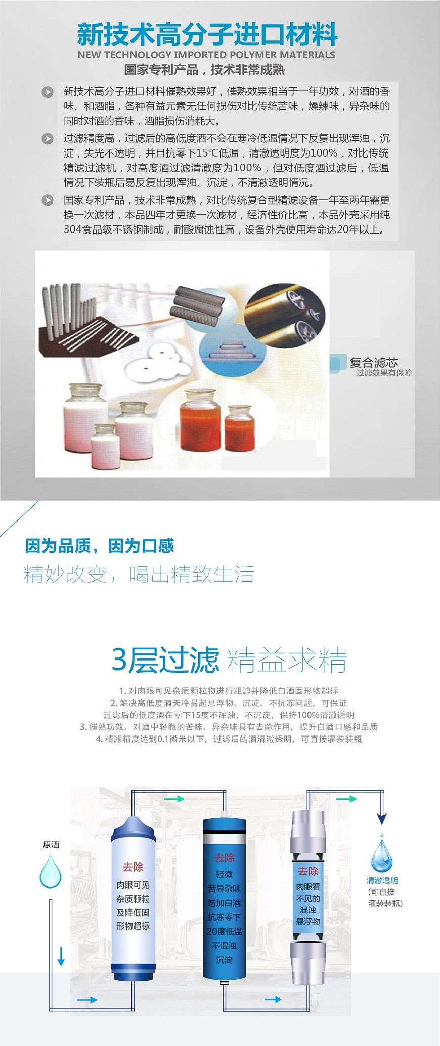 1563355237616490.jpg 3 - 副本.jpg