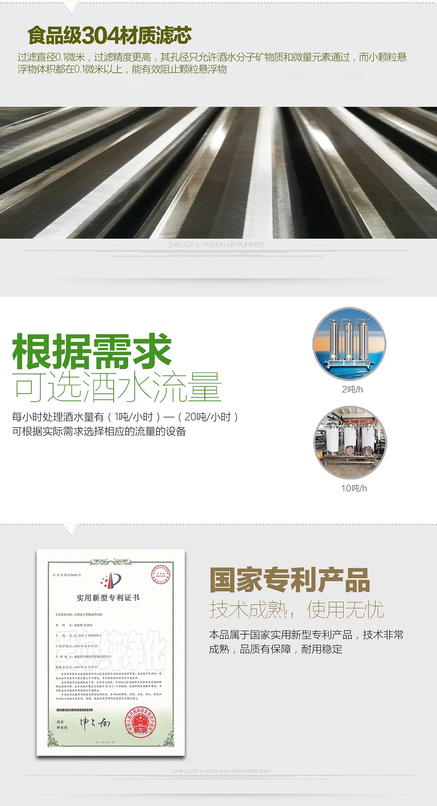 1563355245232462.jpg 4 - 副本.jpg