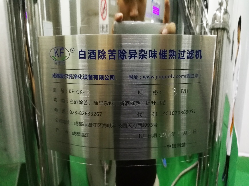 1564368462649987.jpg 圖7.jpg