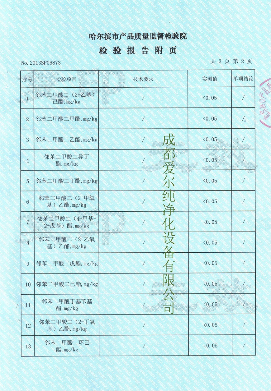 1564370240536136.jpg 檢查結果 (1) - 副本.jpg