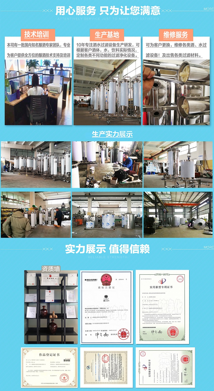 1564477501344332.jpg 10-1副本.jpg